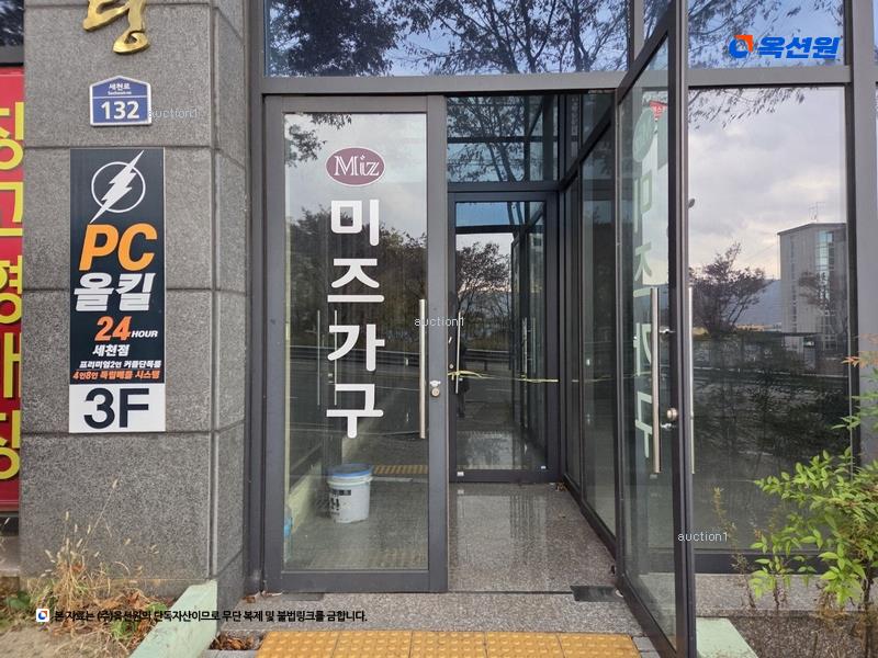 2024타경43195 대구광역시 달성군 다사읍 세천리 1591-8 근린시설 경매 이미지