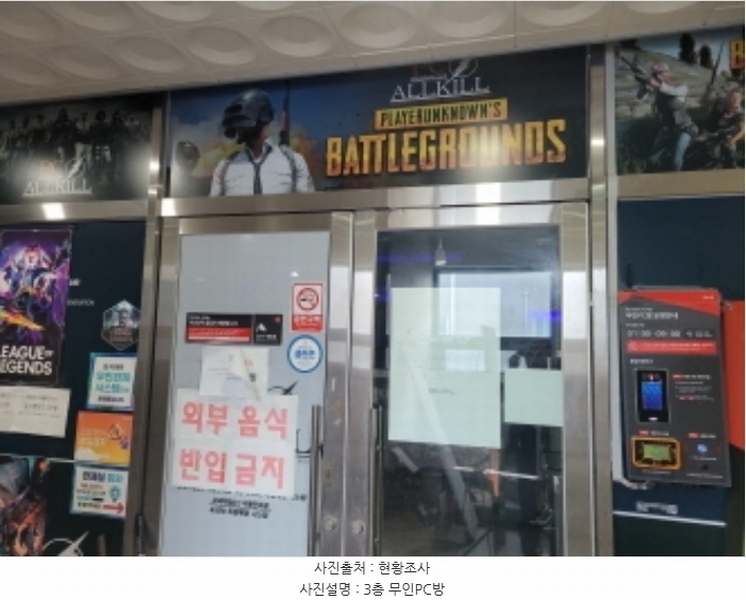 2024타경43195 대구광역시 달성군 다사읍 세천리 1591-8 근린시설 경매 이미지