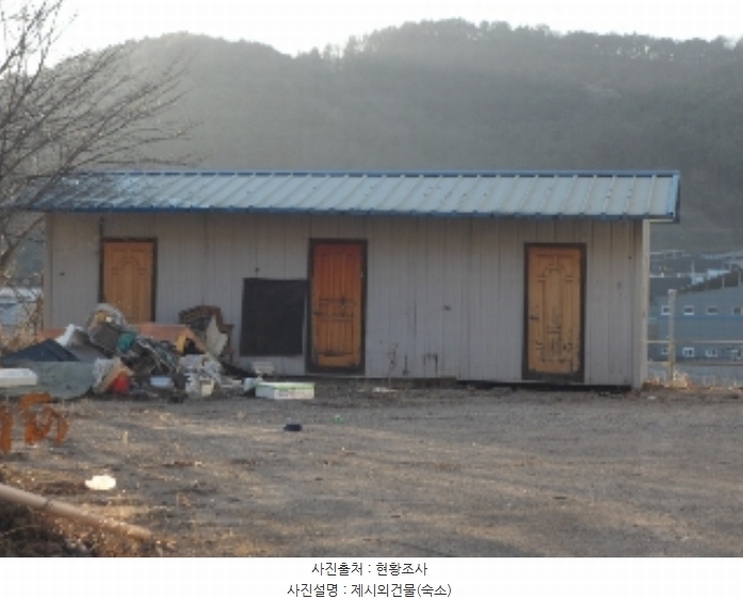 2024타경43492 경상북도 고령군 성산면 박곡리 187 공장 경매 이미지