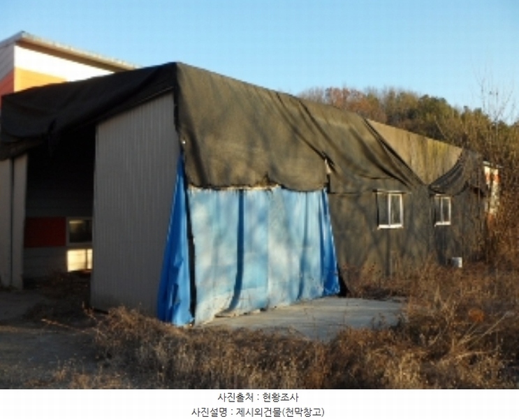 2024타경43492 경상북도 고령군 성산면 박곡리 187 공장 경매 이미지
