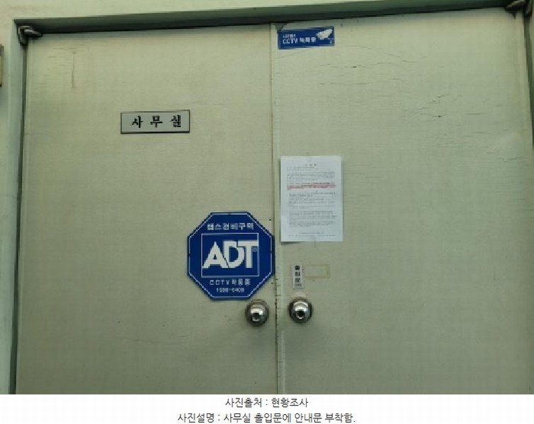 2024타경43980 대구광역시 달서구 파호동 91-16 공장 경매 이미지