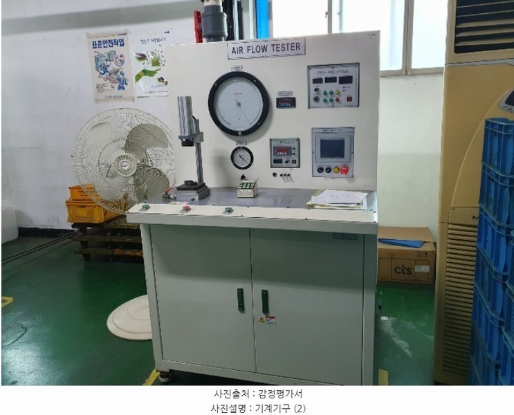 2024타경43980 대구광역시 달서구 파호동 91-16 공장 경매 이미지