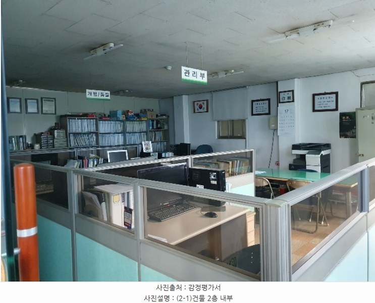 2024타경43980 대구광역시 달서구 파호동 91-16 공장 경매 이미지