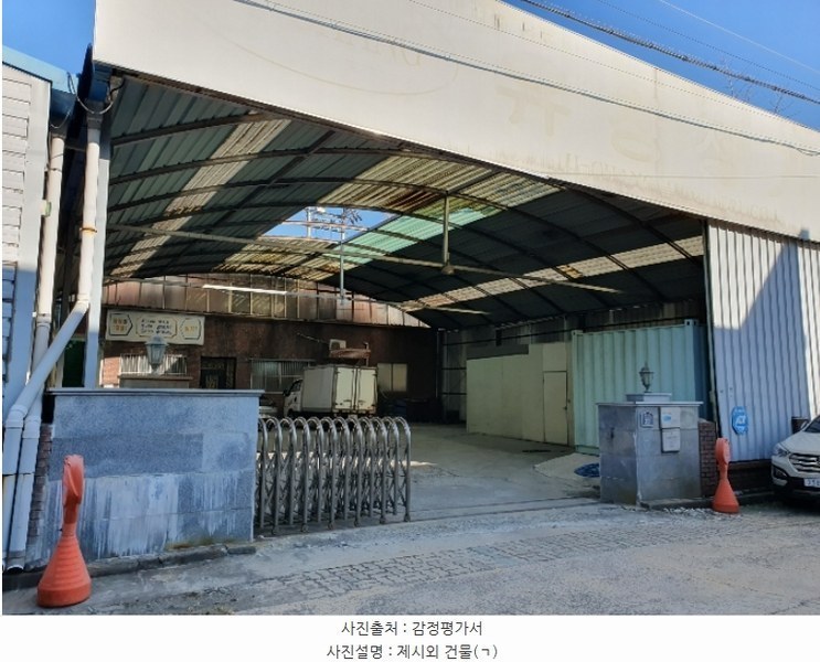 2024타경43980 대구광역시 달서구 파호동 91-16 공장 경매 이미지