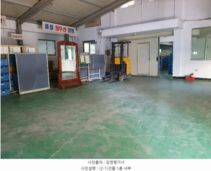 2024타경43980 대구광역시 달서구 파호동 91-16 공장 경매 이미지