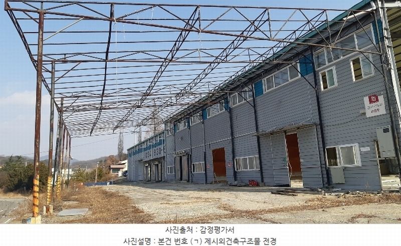 2025타경41 경상북도 성주군 월항면 대산리 570-1 공장 경매 이미지