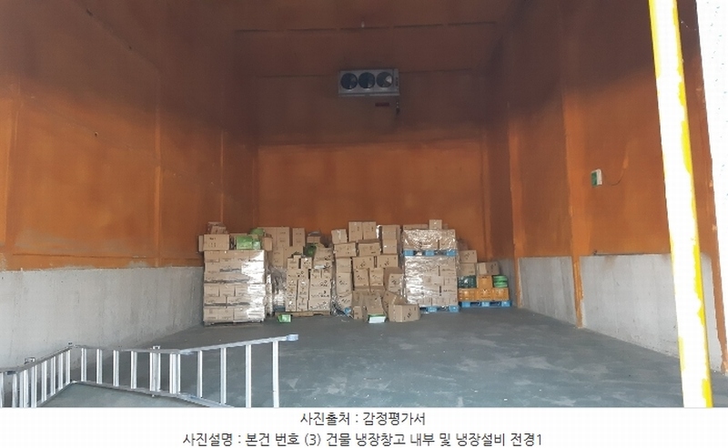 2025타경41 경상북도 성주군 월항면 대산리 570-1 공장 경매 이미지
