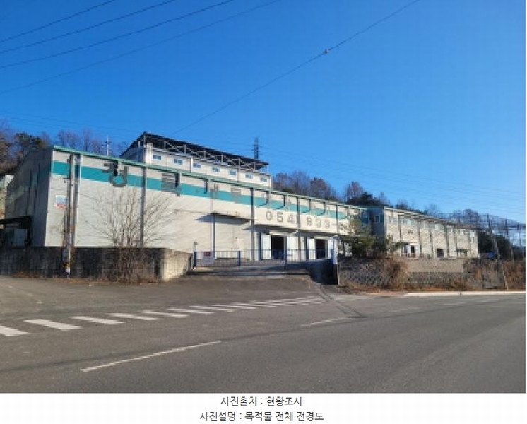 2025타경41 경상북도 성주군 월항면 대산리 570-1 공장 경매 이미지