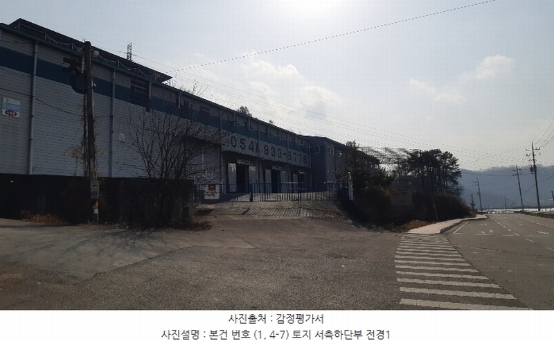 2025타경41 경상북도 성주군 월항면 대산리 570-1 공장 경매 이미지