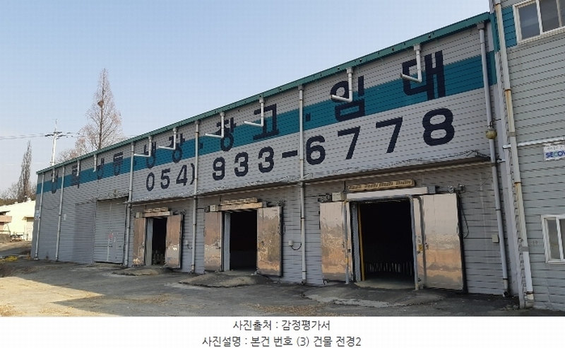 2025타경41 경상북도 성주군 월항면 대산리 570-1 공장 경매 이미지