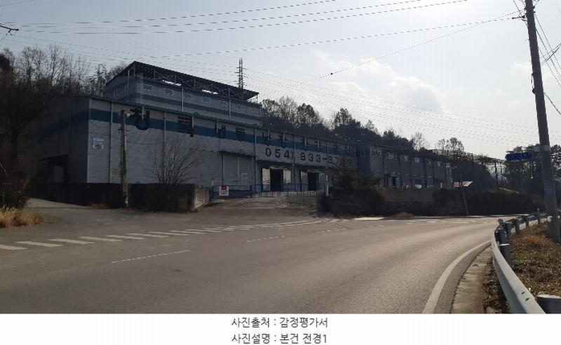 2025타경41 경상북도 성주군 월항면 대산리 570-1 공장 경매 이미지