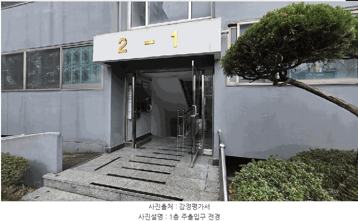 2025타경584 경상남도 사천시 사천읍 옥산로 50-29, 한빛타운 6층 601호 아파트[공급28평형] 경매 이미지
