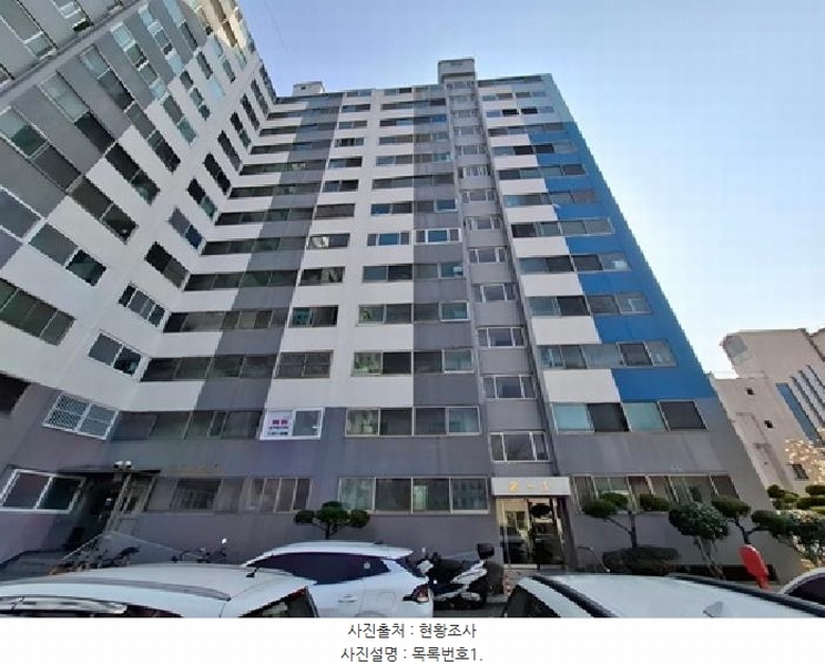 2025타경584 경상남도 사천시 사천읍 옥산로 50-29, 한빛타운 6층 601호 아파트[공급28평형] 경매 이미지
