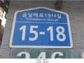 2024타경140454 서울특별시 강서구 곰달래로19나길 15-18, 인터시티빌라 3층 301호 다세대(빌라)[공급19평형] 경매 이미지
