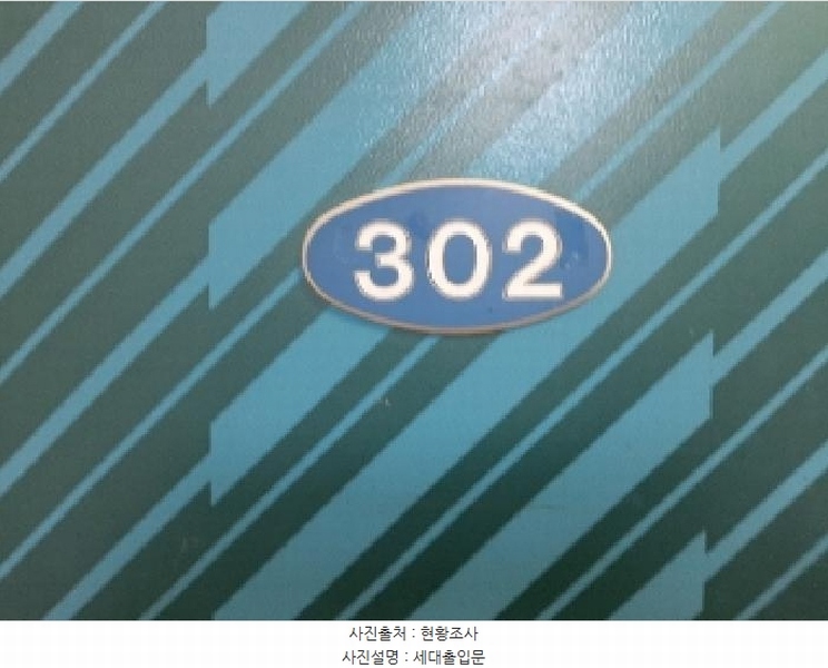 2024타경140454 서울특별시 강서구 곰달래로19나길 15-18, 인터시티빌라 3층 301호 다세대(빌라)[공급19평형] 경매 이미지