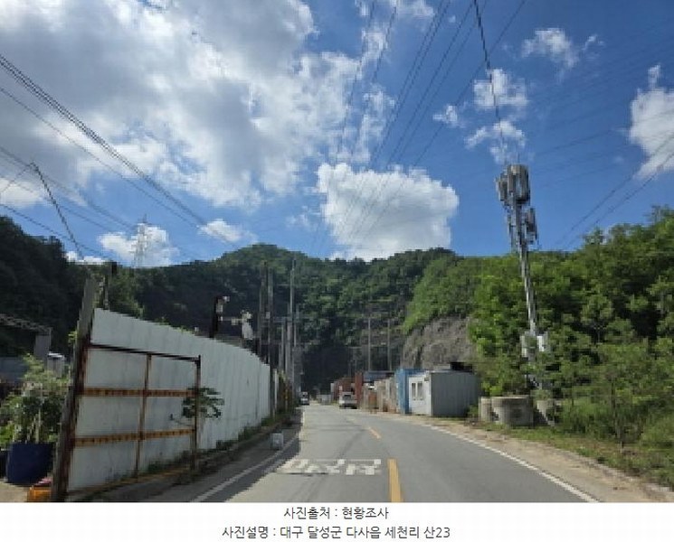 2025타경1365 대구광역시 달성군 다사읍 세천리 산23 임야 경매 이미지