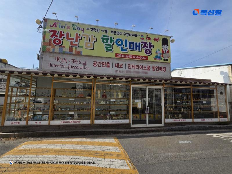 2025타경1488 대구광역시 달성군 논공읍 남리 137-16 근린시설 경매 이미지