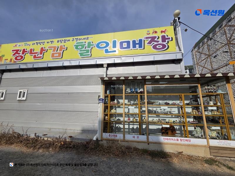 2025타경1488 대구광역시 달성군 논공읍 남리 137-16 근린시설 경매 이미지