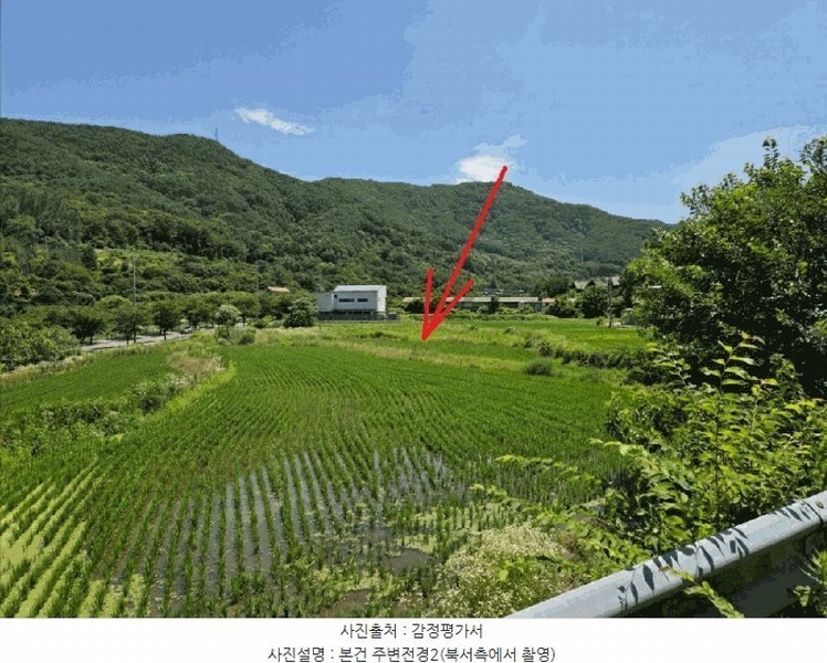 2025타경1785 대구광역시 달성군 가창면 삼산리 1033 농지 경매 이미지