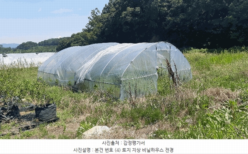 2025타경2153 경상북도 성주군 초전면 자양리 328 농지 경매 이미지