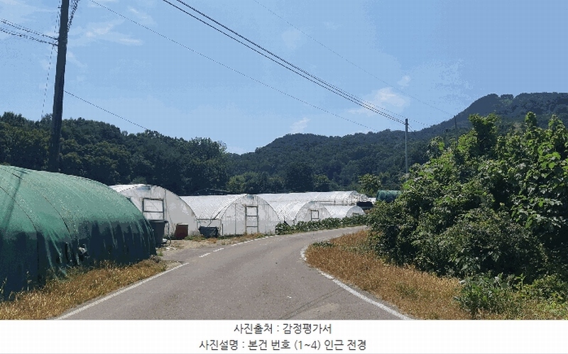 2025타경2153 경상북도 성주군 초전면 자양리 328 농지 경매 이미지