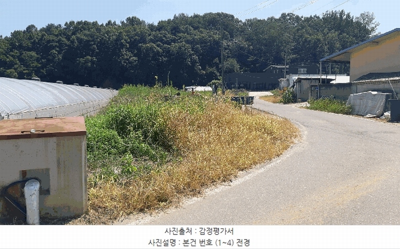 2025타경2153 경상북도 성주군 초전면 자양리 328 농지 경매 이미지