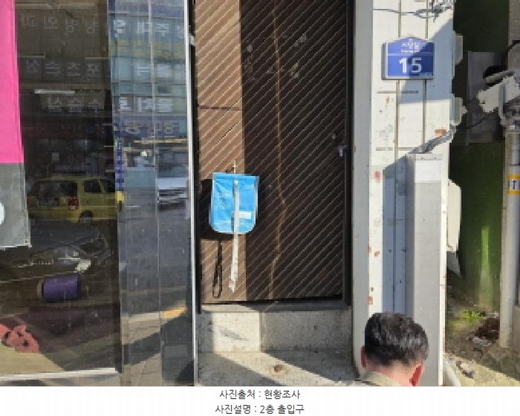 2025타경2207 경상북도 성주군 성주읍 경산리 706-5 근린주택 경매 이미지