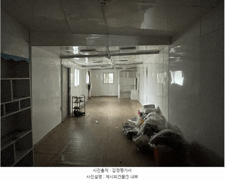 2025타경2207 경상북도 성주군 성주읍 경산리 706-5 근린주택 경매 이미지