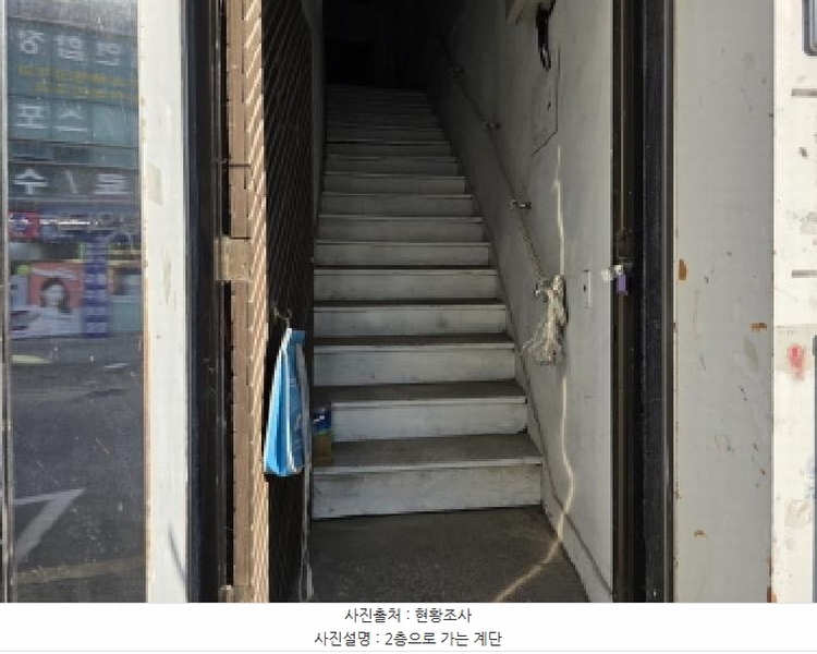 2025타경2207 경상북도 성주군 성주읍 경산리 706-5 근린주택 경매 이미지