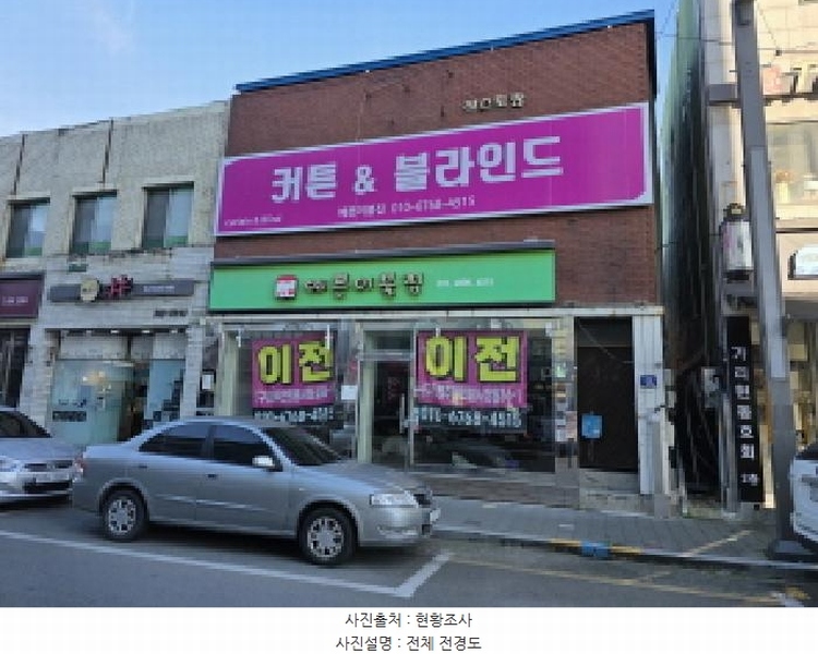 2025타경2207 경상북도 성주군 성주읍 경산리 706-5 근린주택 경매 이미지