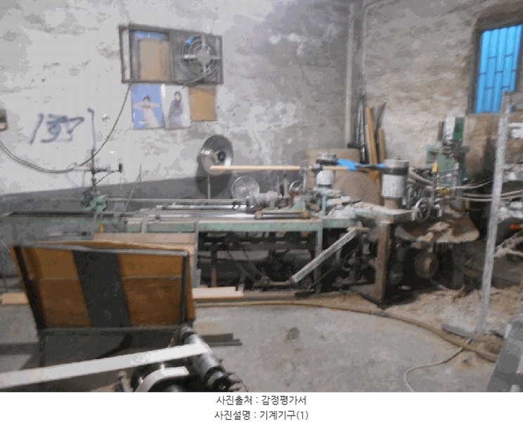 2025타경2320 대구광역시 서구 비산동 2004-42 공장 경매 이미지