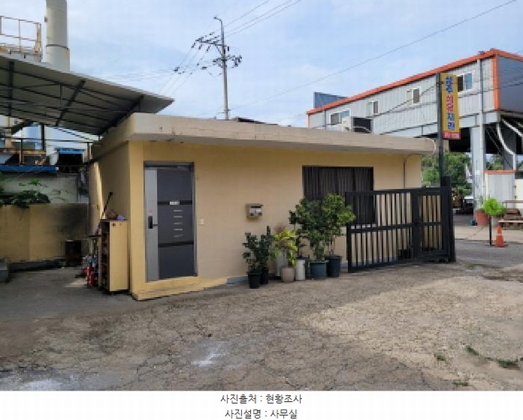 2025타경2320 대구광역시 서구 비산동 2004-42 공장 경매 이미지