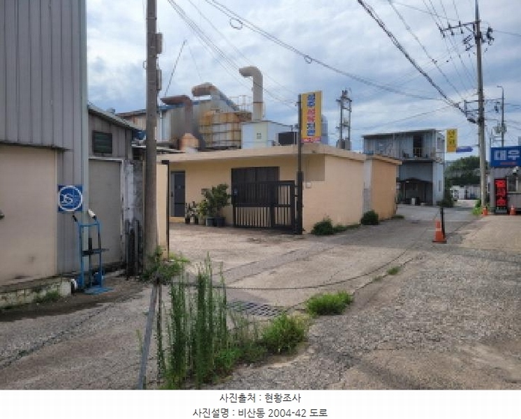 2025타경2320 대구광역시 서구 비산동 2004-42 공장 경매 이미지