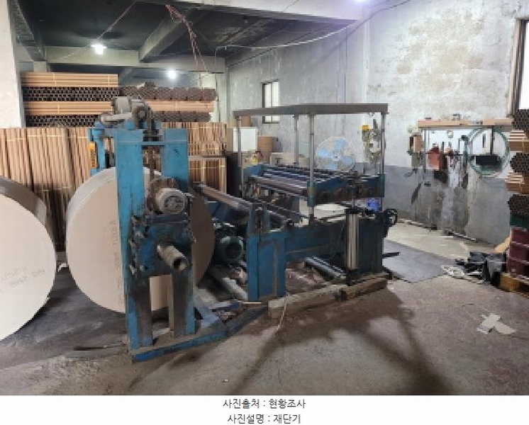 2025타경2320 대구광역시 서구 비산동 2004-42 공장 경매 이미지