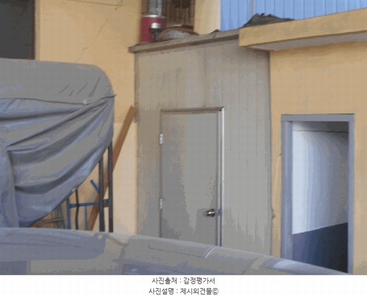 2025타경2320 대구광역시 서구 비산동 2004-42 공장 경매 이미지