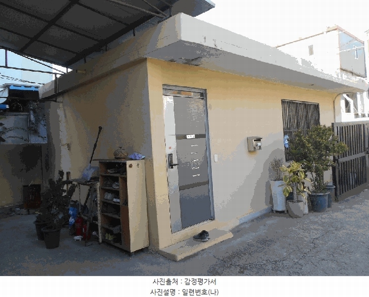 2025타경2320 대구광역시 서구 비산동 2004-42 공장 경매 이미지