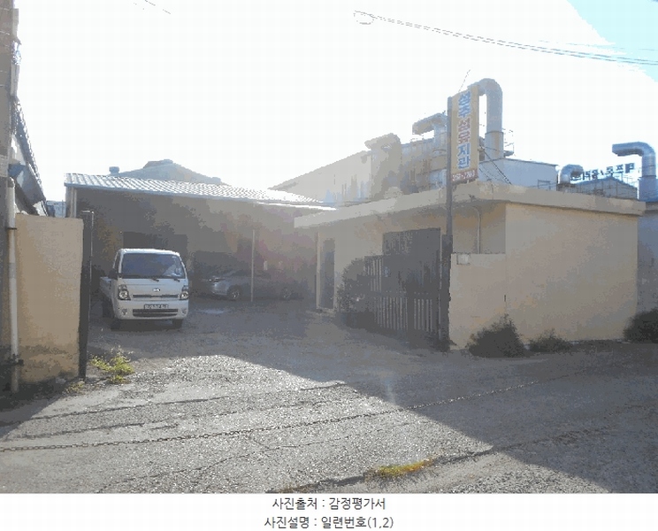 2025타경2320 대구광역시 서구 비산동 2004-42 공장 경매 이미지