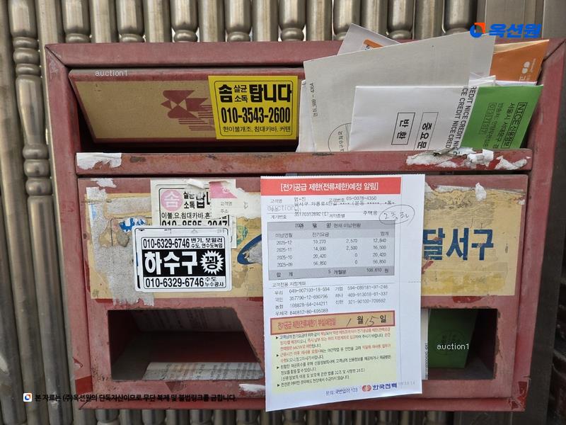 2025타경2801 대구광역시 달서구 본동 756-2 주택 경매 이미지