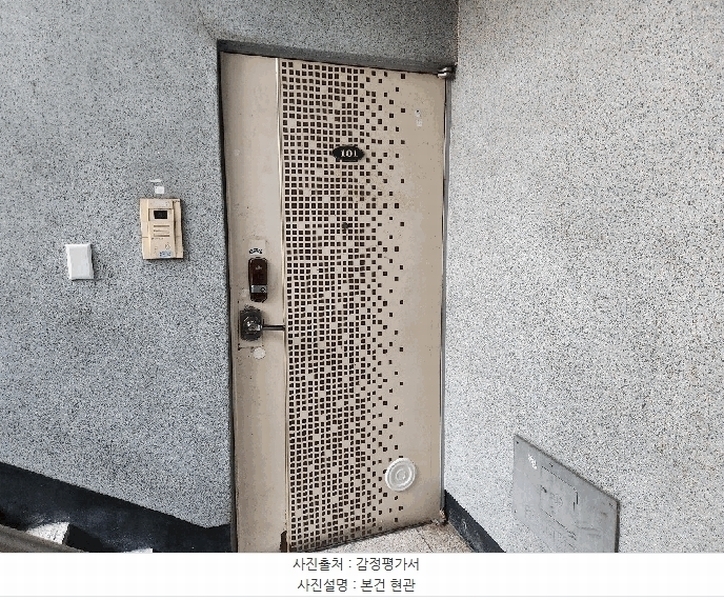 2025타경2924 대구광역시 서구 국채보상로48길 66, 서원아트빌라 1층 101호 다세대(빌라)[공급24평형] 경매 이미지