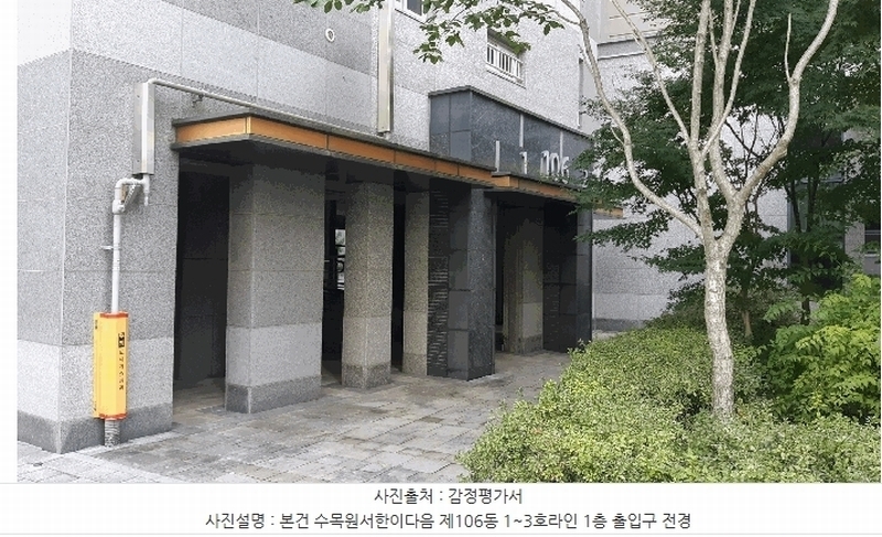 2025타경2986 대구광역시 달서구 한실로6길 123, 수목원서한이다음 106동 5층 503호 아파트[공급32평형] 경매 이미지