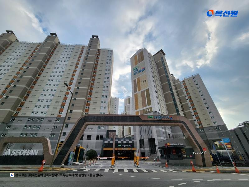 2025타경2986 대구광역시 달서구 한실로6길 123, 수목원서한이다음 106동 5층 503호 아파트[공급32평형] 경매 이미지