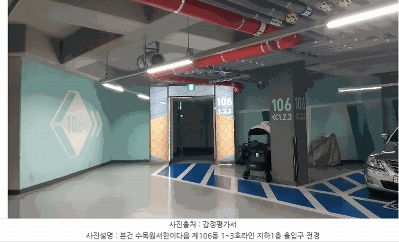 2025타경2986 대구광역시 달서구 한실로6길 123, 수목원서한이다음 106동 5층 503호 아파트[공급32평형] 경매 이미지