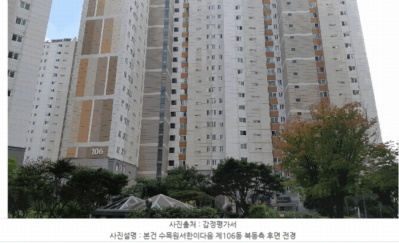 2025타경2986 대구광역시 달서구 한실로6길 123, 수목원서한이다음 106동 5층 503호 아파트[공급32평형] 경매 이미지