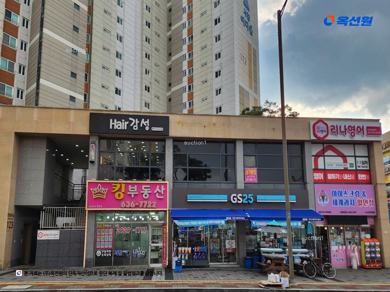 2025타경2986 대구광역시 달서구 한실로6길 123, 수목원서한이다음 106동 5층 503호 아파트[공급32평형] 경매 이미지
