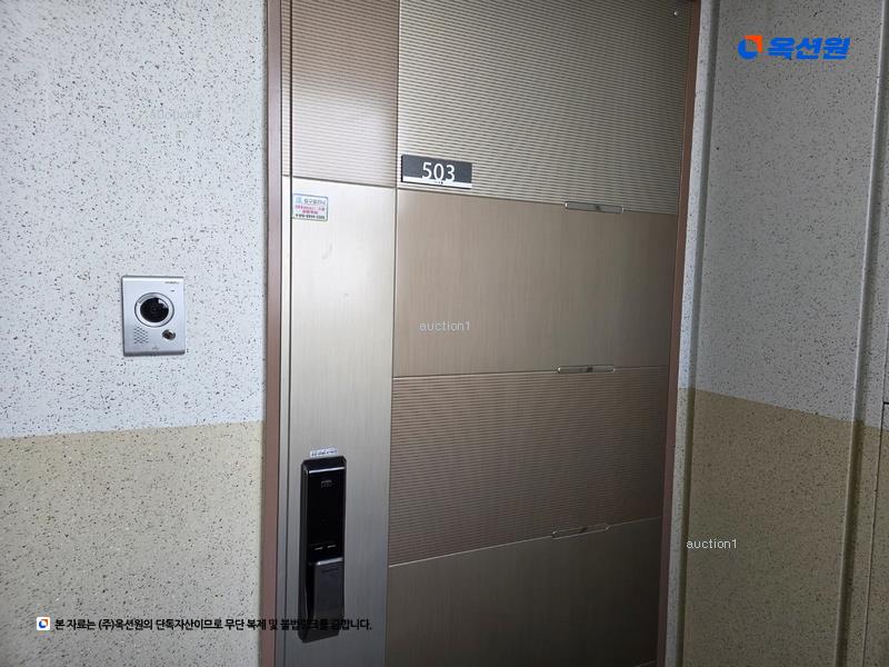 2025타경2986 대구광역시 달서구 한실로6길 123, 수목원서한이다음 106동 5층 503호 아파트[공급32평형] 경매 이미지