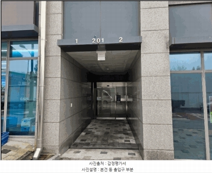 2025타경3101 대구광역시 달성군 궁산2길 12, 메가시티태왕아너스 201동 3층 302호 오피스텔[계약47평형] 경매 이미지