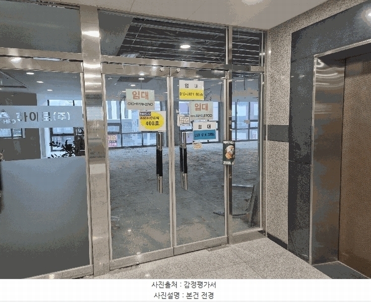 2025타경3163 대구광역시 달성군 테크노상업로 68, 센텀타워 4층 408호 근린상가 경매 이미지