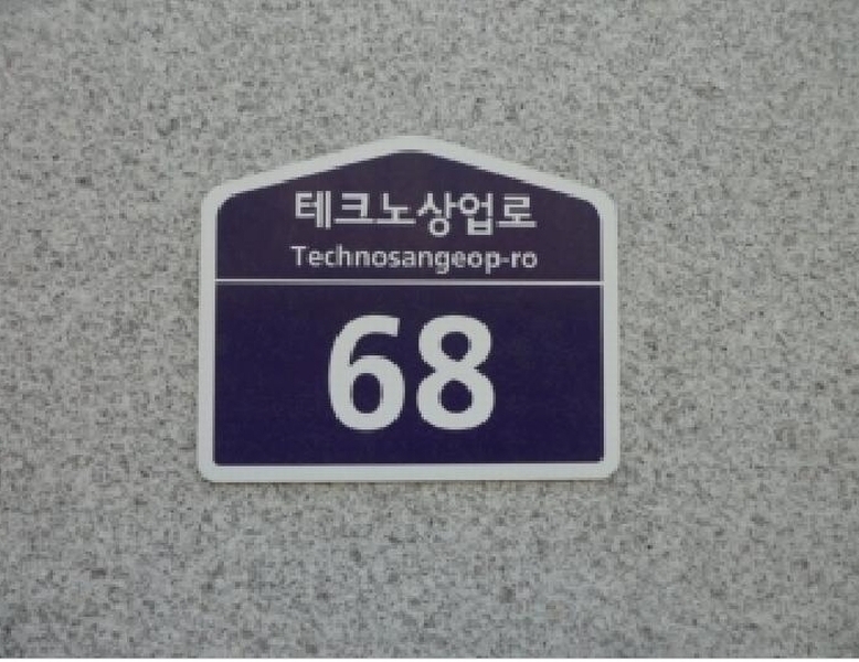 2025타경3163 대구광역시 달성군 테크노상업로 68, 센텀타워 4층 408호 근린상가 경매 이미지
