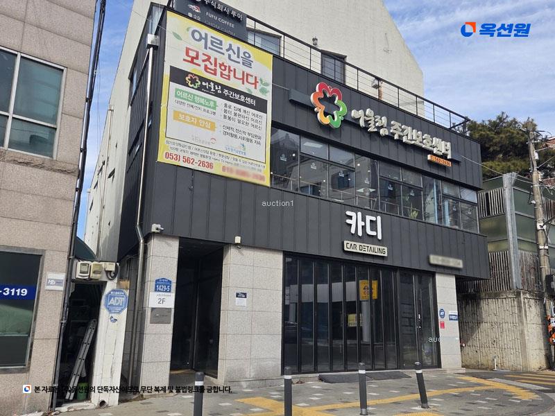 2025타경3286 대구광역시 달서구 장기동 361-1 근린시설 경매 이미지