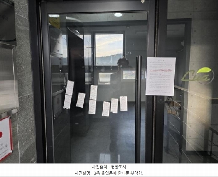 2025타경3286 대구광역시 달서구 장기동 361-1 근린시설 경매 이미지